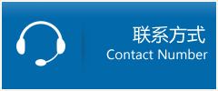 赤坎区优时通物流联系方式