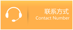 赤坎区优时通速运联系地址查询
