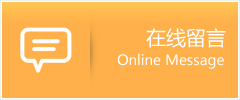 赤坎区物流在线留言