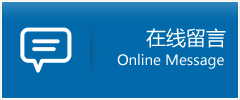 赤坎区优时通物流公司在线查询