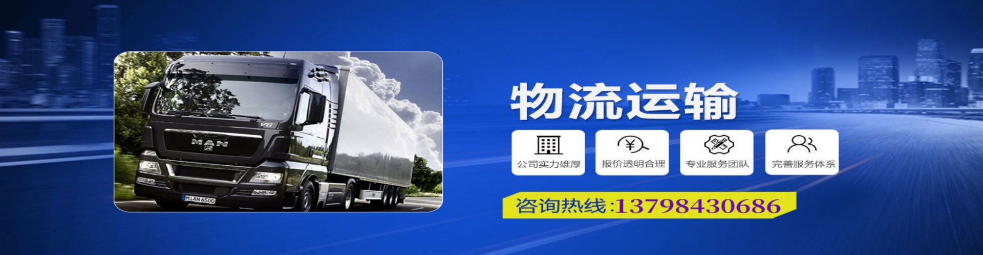 赤坎区到香港物流公司,赤坎区到台湾快递公司，赤坎区澳门货运公司